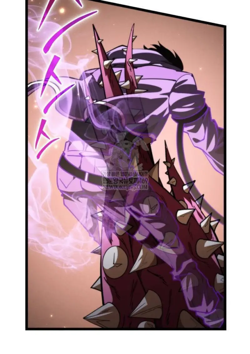 Reincarnator ผู้หวนคืน ตอนที่ 108 หน้า 46
