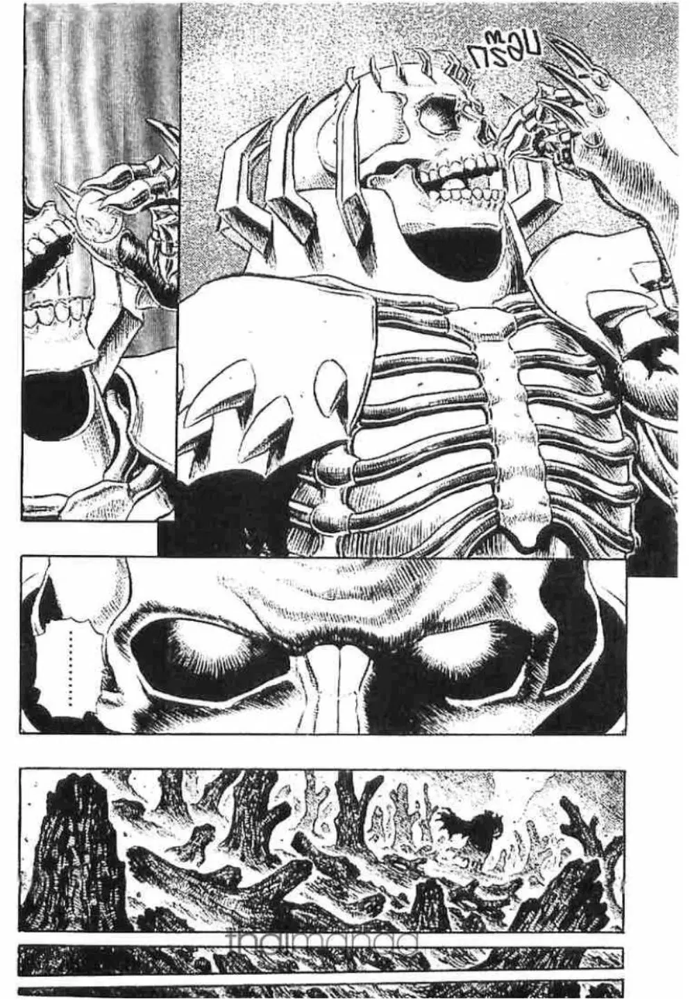 Berserk ตอนที่ 131 หน้า 5