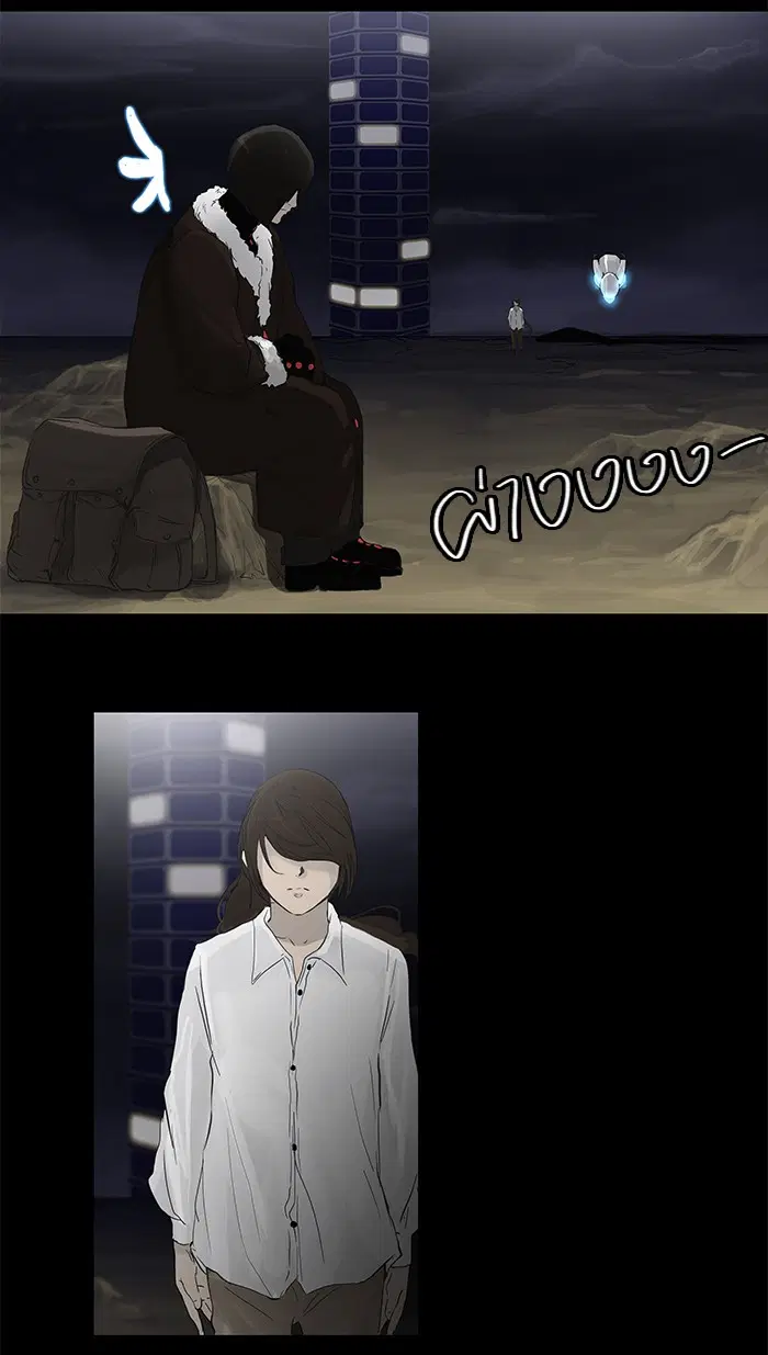 Tower of God ตอนที่ 122 หน้า 63