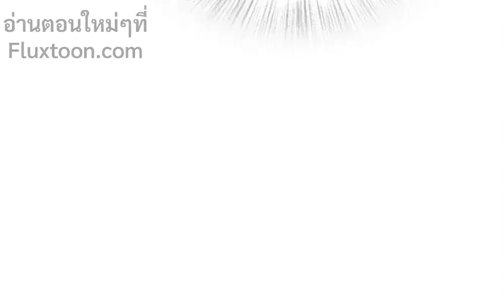 My Wife Is From a Thousand Years Ago ตอนที่ 175 หน้า 6