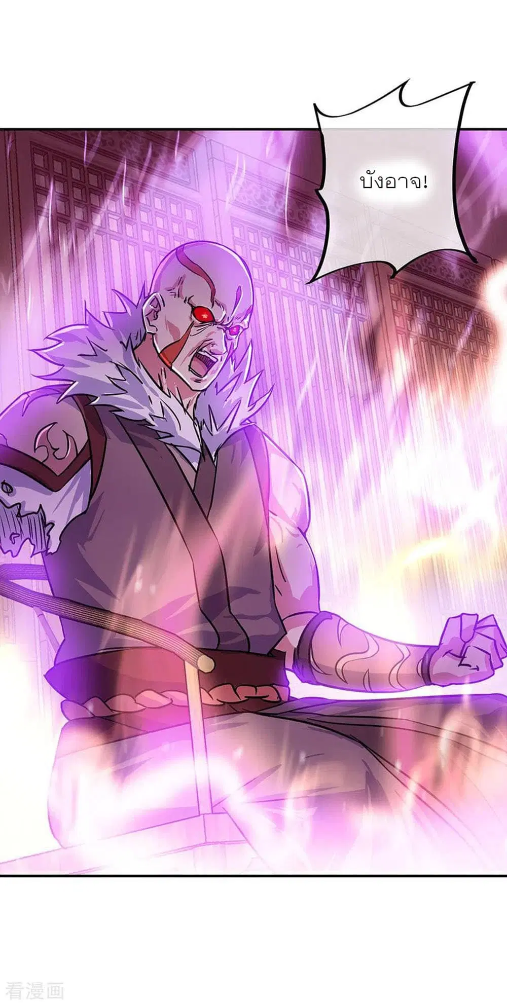 Peerless Battle Spirit (Tian Cang Zi Dongman) ตอนที่ 263 หน้า 27