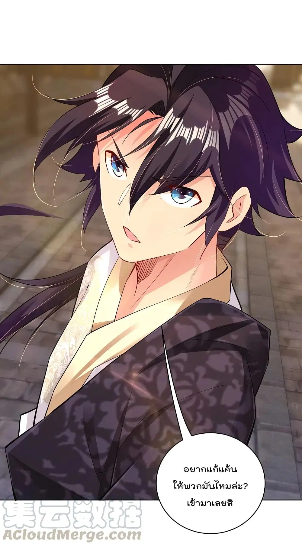 Rebirth God of War ตอนที่ 236 หน้า 27