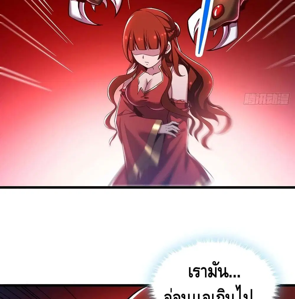 Undead King Beyond ตอนที่ 129 หน้า 64