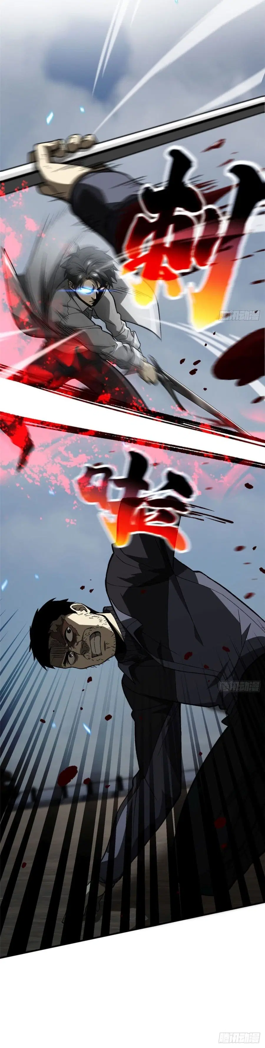 Global Martial Arts ตอนที่ 66 หน้า 21
