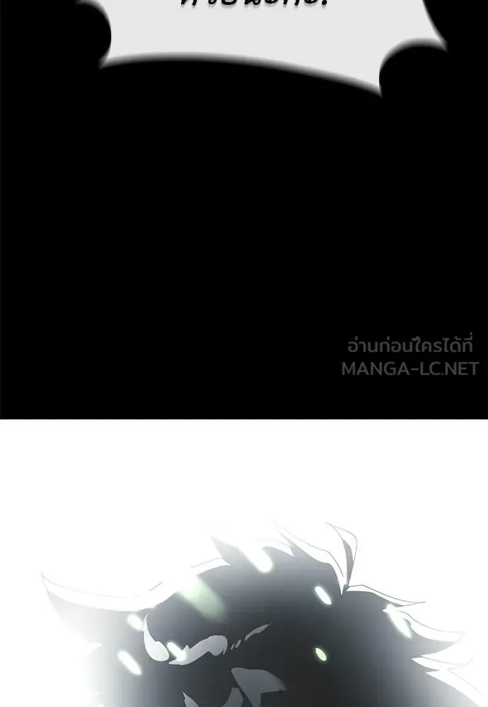 Reincarnation Path of The Underworld King ยอมรา ผู้พิพากษาจากนรก ตอนที่ 113 หน้า 190