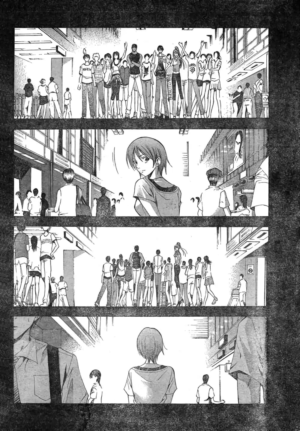 Suzuka ตอนที่ 114 หน้า 10