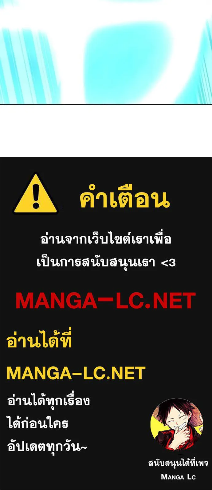 Hidden Class Gravity User เป้าหมายครั้งที่ 2 ต้องเป็นสุดยอดผู้แข็งแกร่งด้วยคลาสลับ ตอนที่ 57 หน้า 102