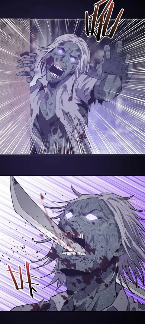 King Star Emperor ตอนที่ 44 หน้า 13