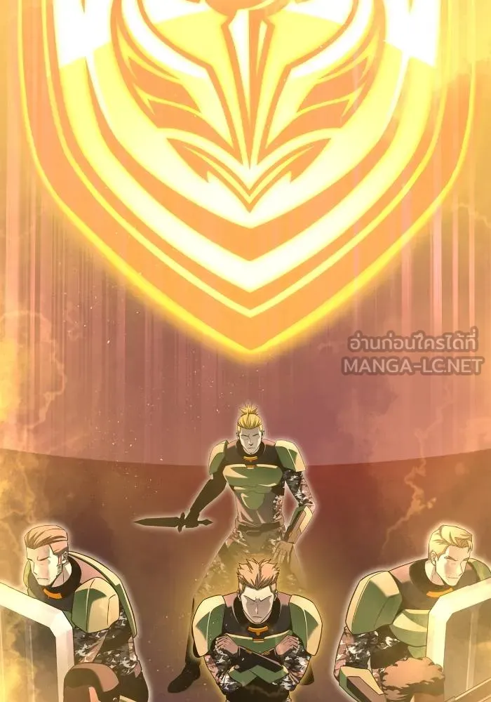 Superhuman Battlefield เกมของยอดมนุษย์ ตอนที่ 104 หน้า 177