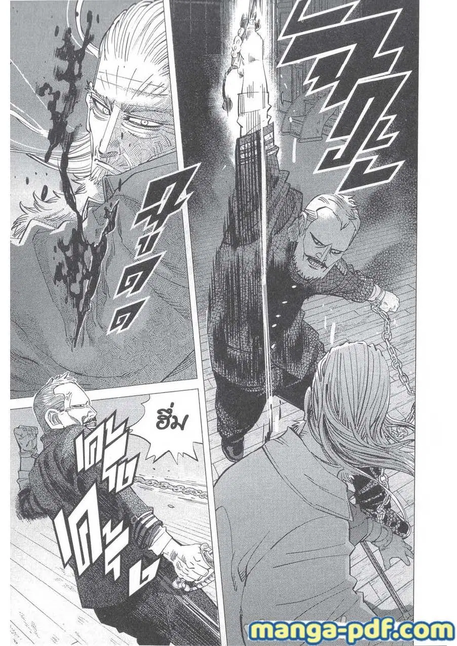 Golden Kamuy ตอนที่ 135 หน้า 10