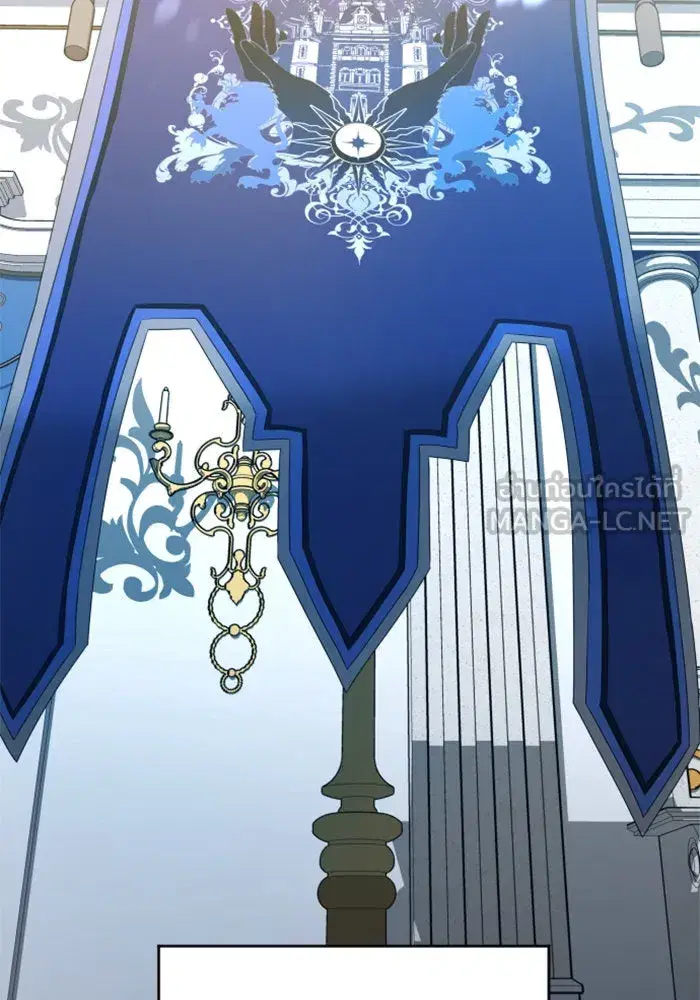 Your Throne ตอนที่ 65 หน้า 66
