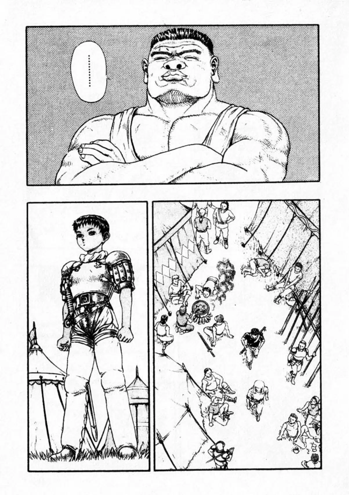 Berserk ตอนที่ 13 หน้า 18