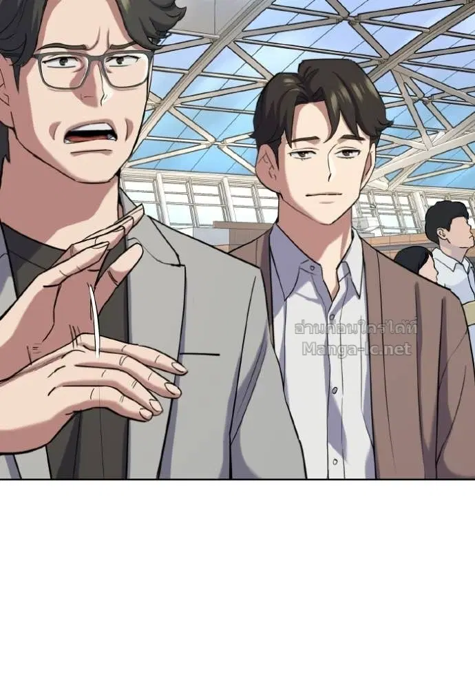 Reborn Rich ตอนที่ 188 หน้า 35