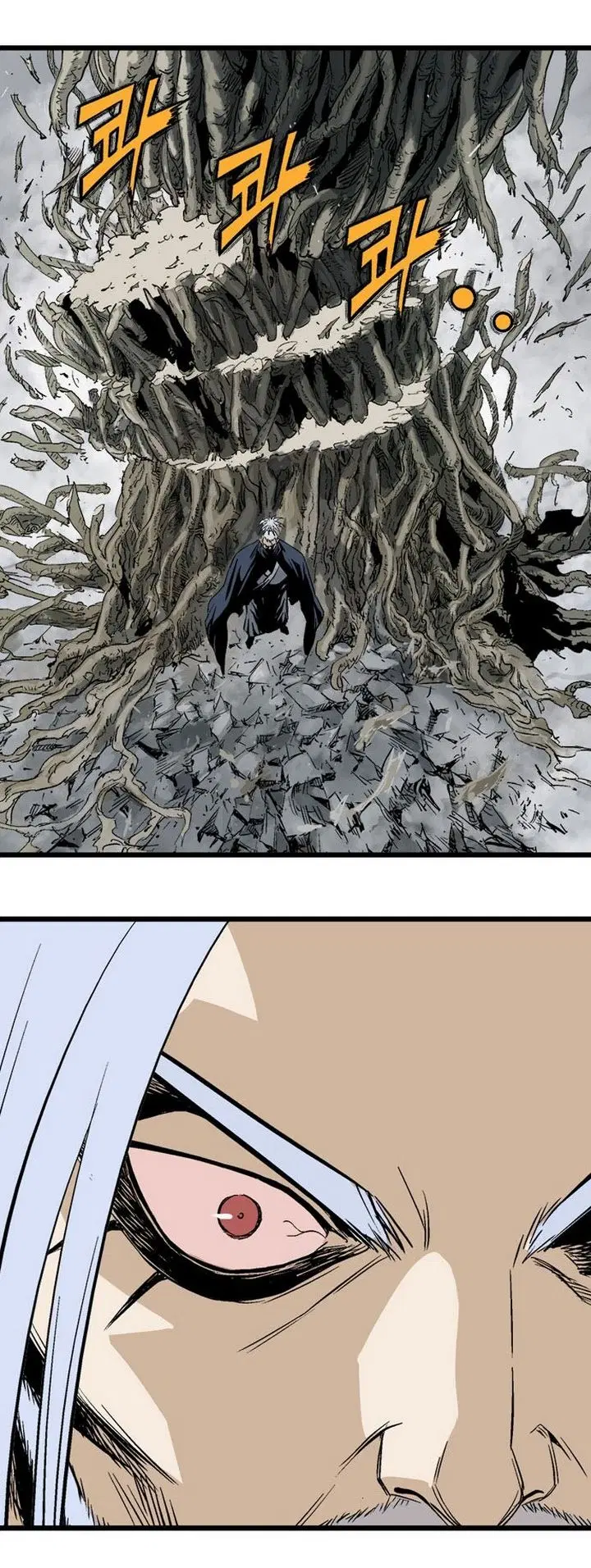 Gosu ตอนที่ 203 หน้า 9