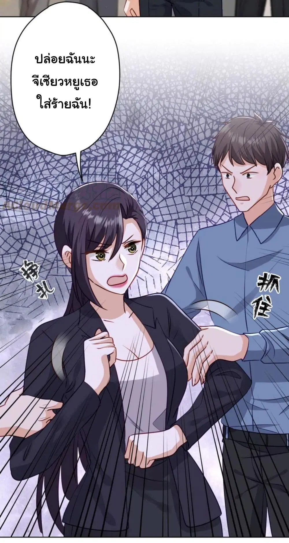 Lu Feng is the Best Son-in-law ตอนที่ 184 หน้า 28