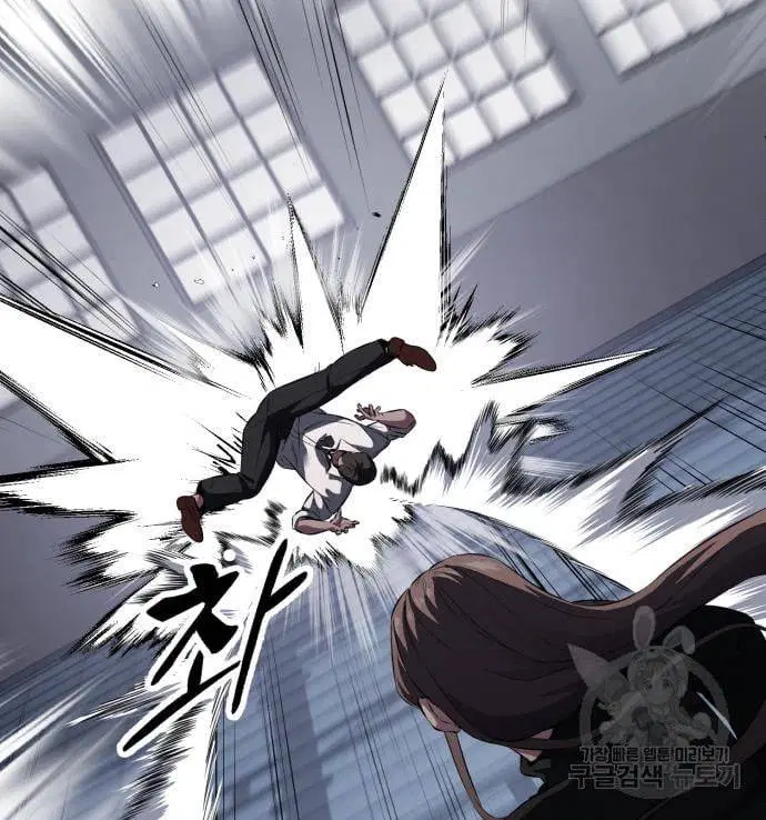 The Boy of Death ตอนที่ 150 หน้า 68
