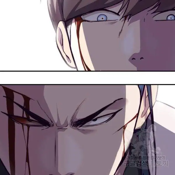 The Boy of Death ตอนที่ 146 หน้า 32