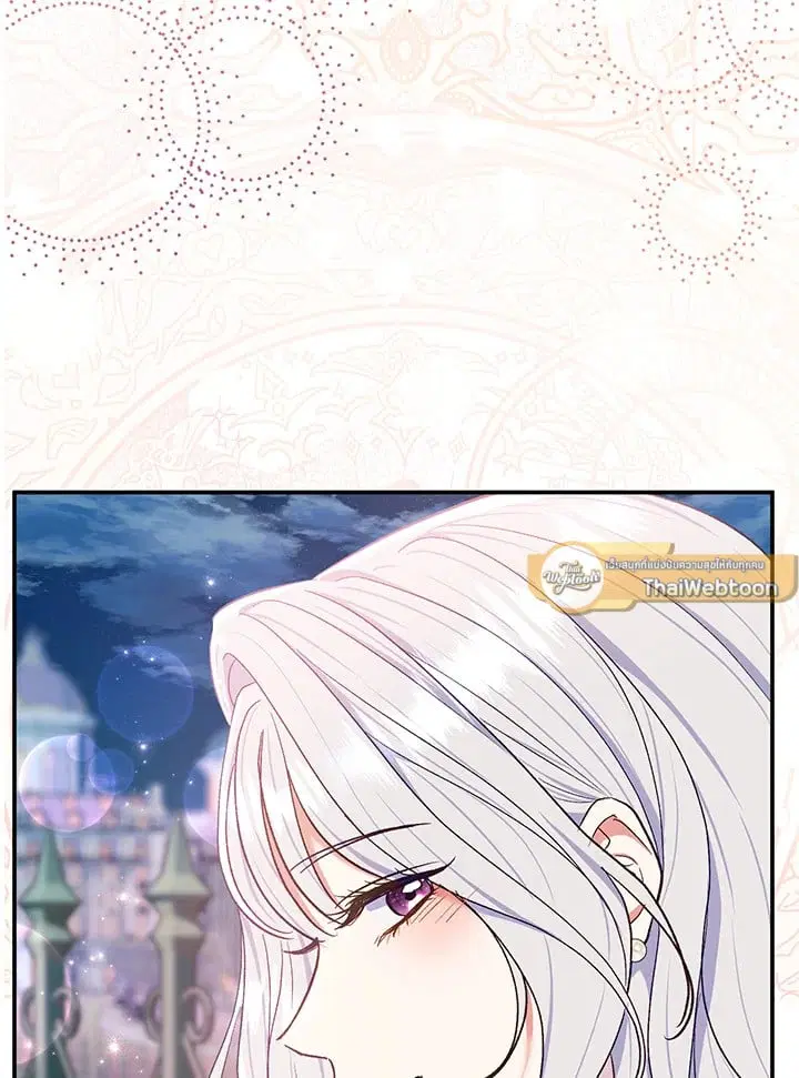 The Villain’s Match Is Too Perfect – คู่ดูตัวของนางร้ายเพอร์เฟกต์เกินไป ตอนที่ 58 หน้า 82