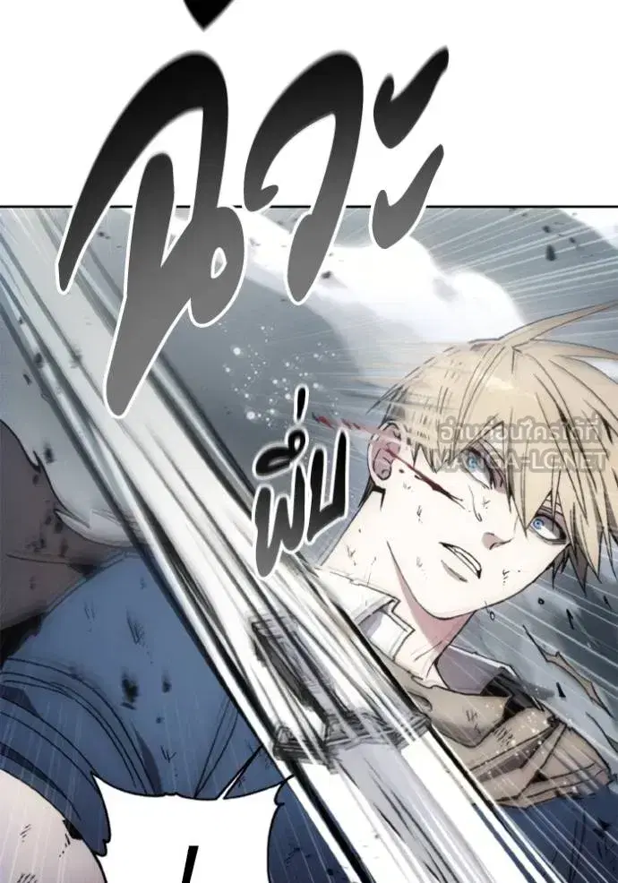 How to Live as a Villain ตอนที่ 144 หน้า 9