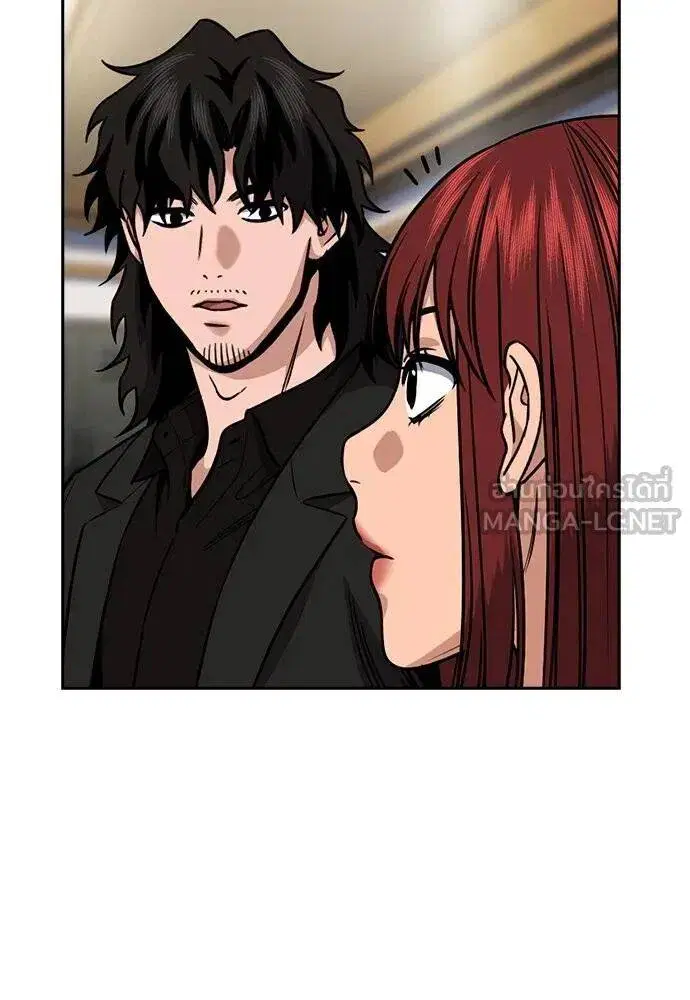 True Education ตอนที่ 185 หน้า 48
