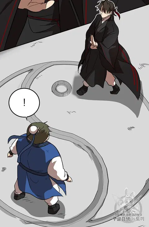 Path of the Shaman ตอนที่ 4 หน้า 56