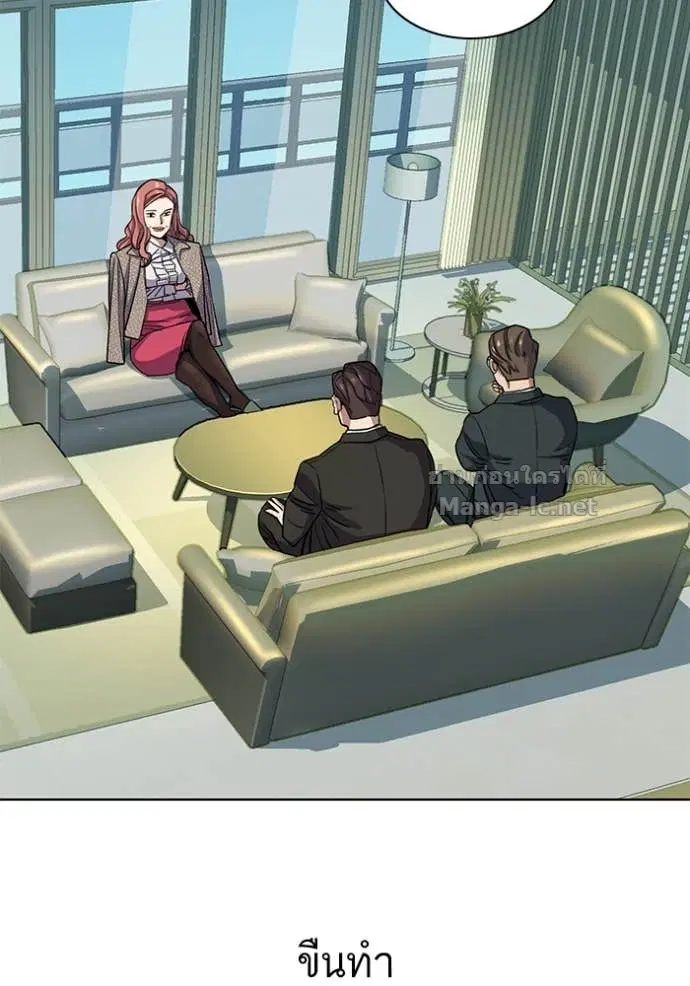 Reborn Rich ตอนที่ 104 หน้า 45