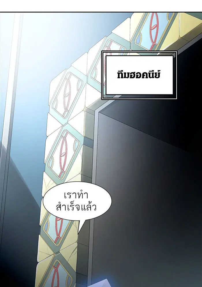Tower of God ตอนที่ 500 หน้า 102