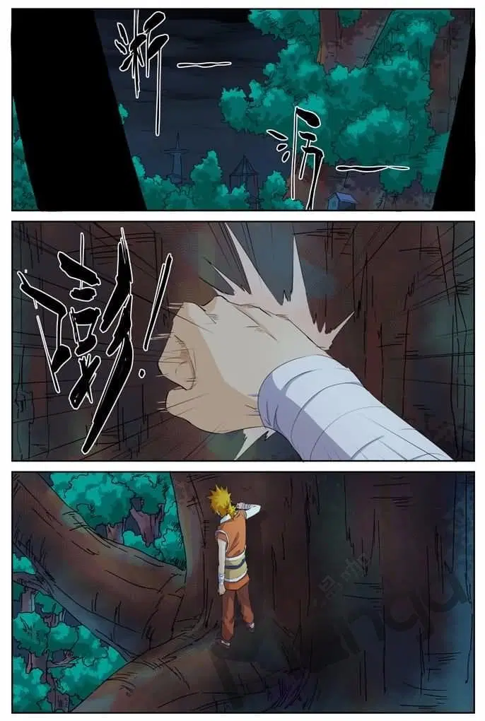 Tales of Demons and Gods ตอนที่ 159 หน้า 5