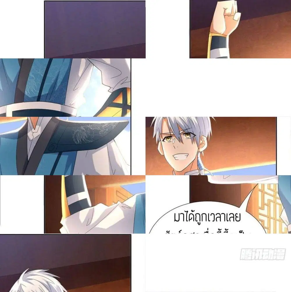 Zhi Zun Chong Sheng ตอนที่ 55 หน้า 12