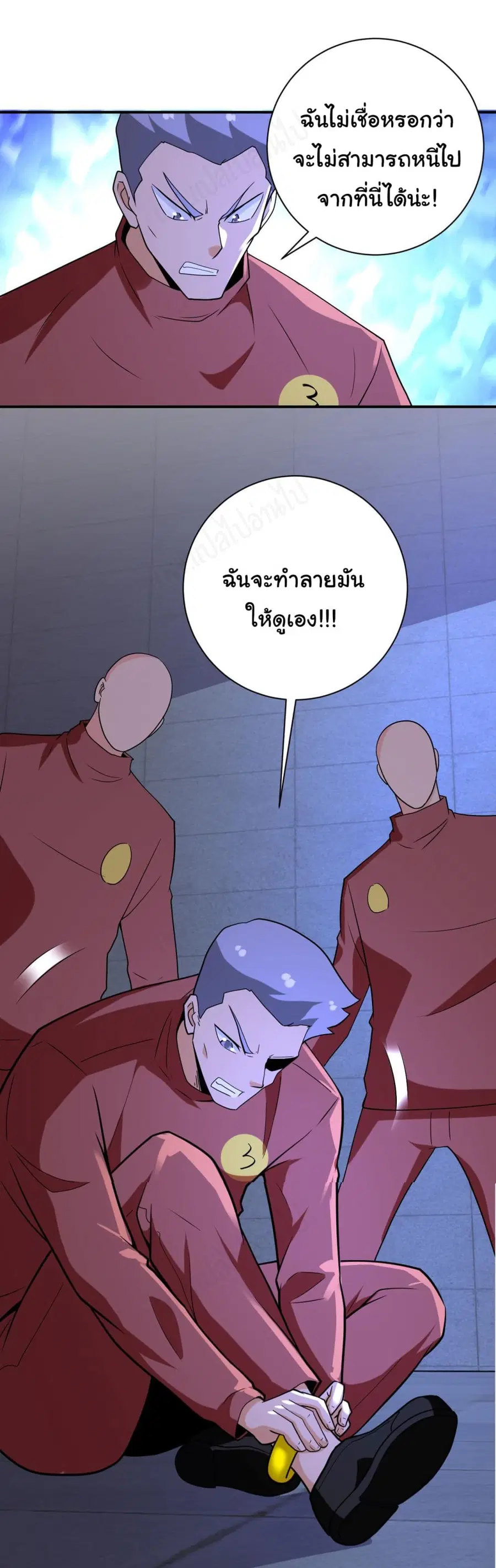 Apocalyptic Super System ตอนที่ 280 หน้า 22
