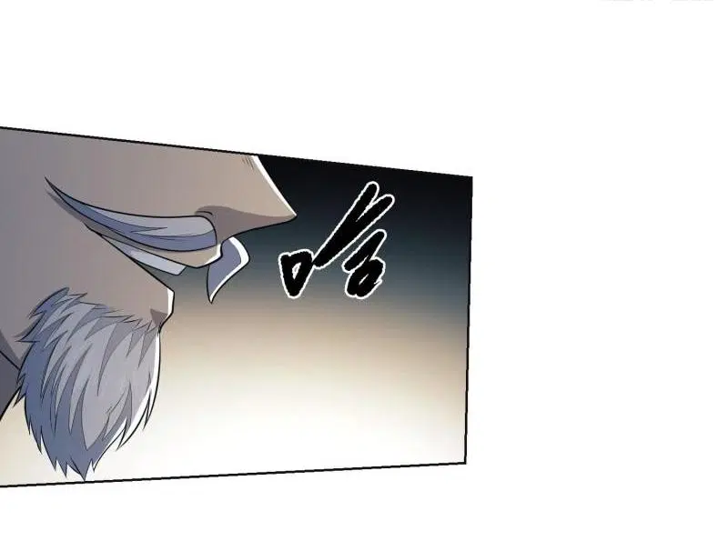The First Order ตอนที่ 132 หน้า 59
