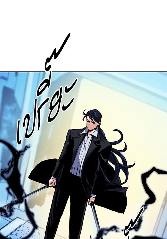 Seoul Station Druid ตอนที่ 32 หน้า 18