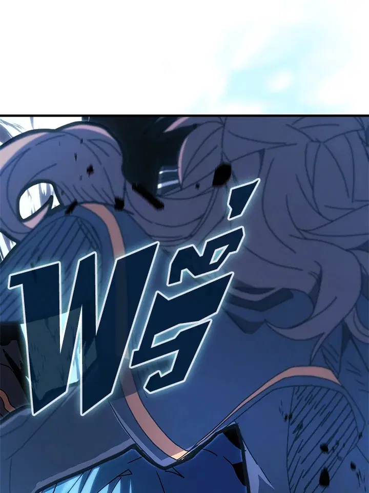 A Returner’s Magic Should Be Special ตอนที่ 239 หน้า 93