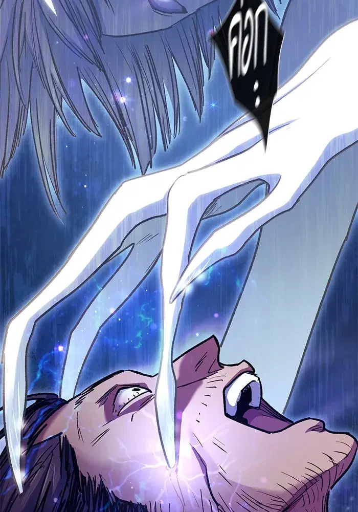 The S-Classes That I Raised (My S-Class Hunters) ตอนที่ 122 หน้า 118