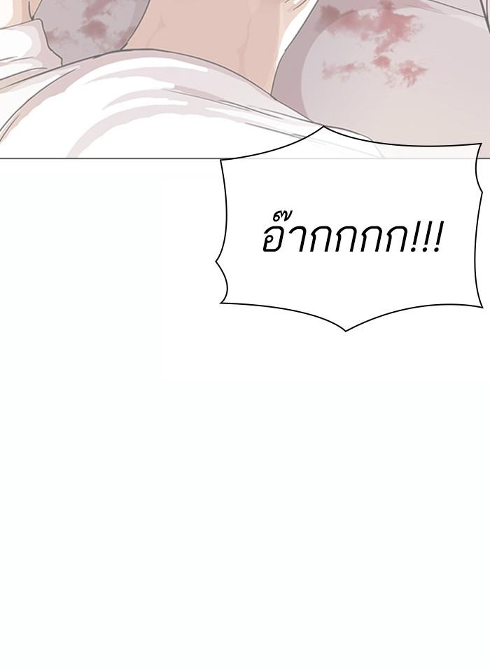 Lookism ตอนที่ 362 หน้า 63
