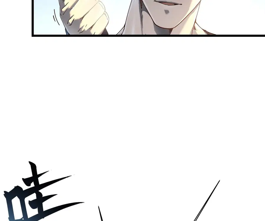Martial Evolution: Start by Awakening the King of Monsters ตอนที่ 6 หน้า 92
