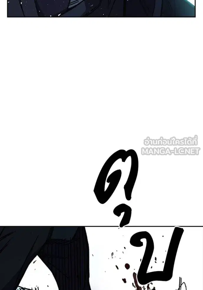 Study Group ตอนที่ 255 หน้า 15