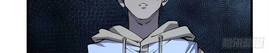 Gatekeeper Of The Boundless World ตอนที่ 17 หน้า 18