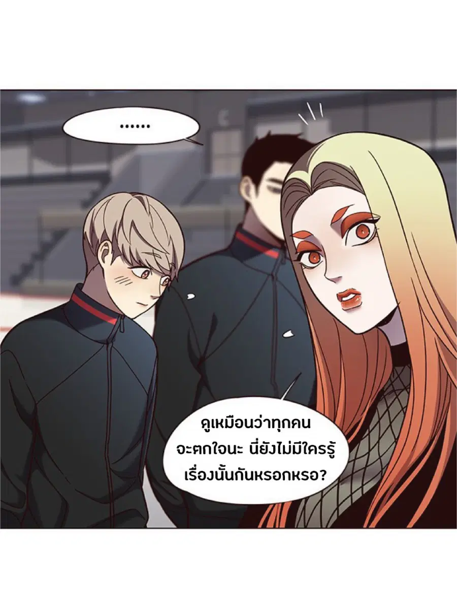 Eleceed ตอนที่ 81 หน้า 72