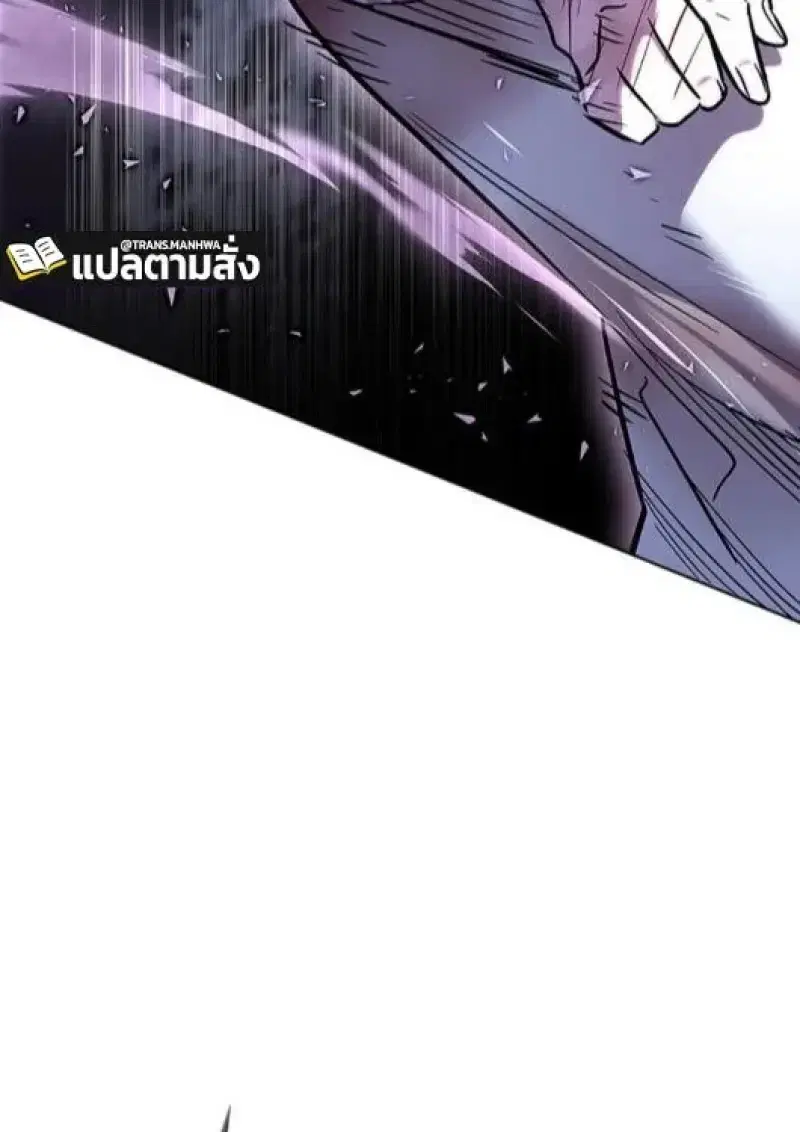 Eleceed ตอนที่ 382 หน้า 69