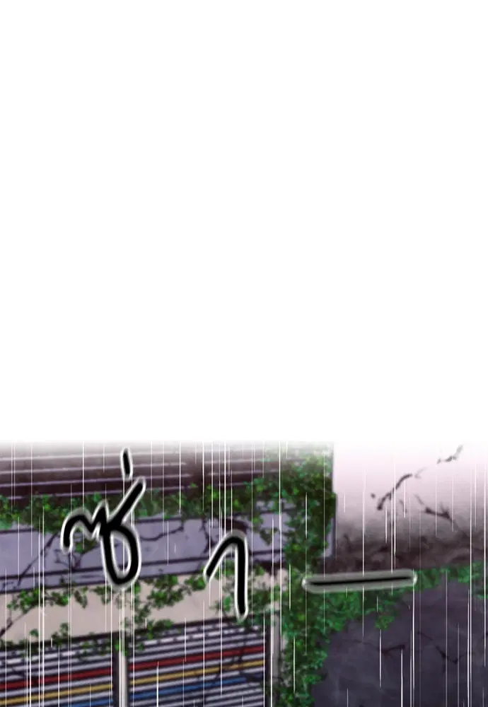 Seoul Station Druid ตอนที่ 20 หน้า 107