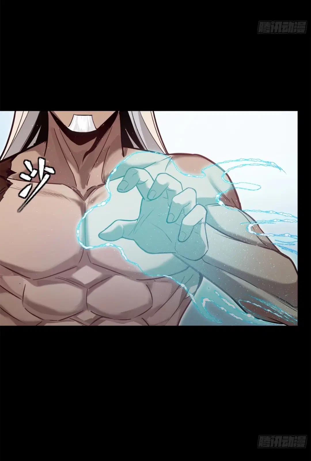 Legend of Star General ตอนที่ 206 หน้า 27