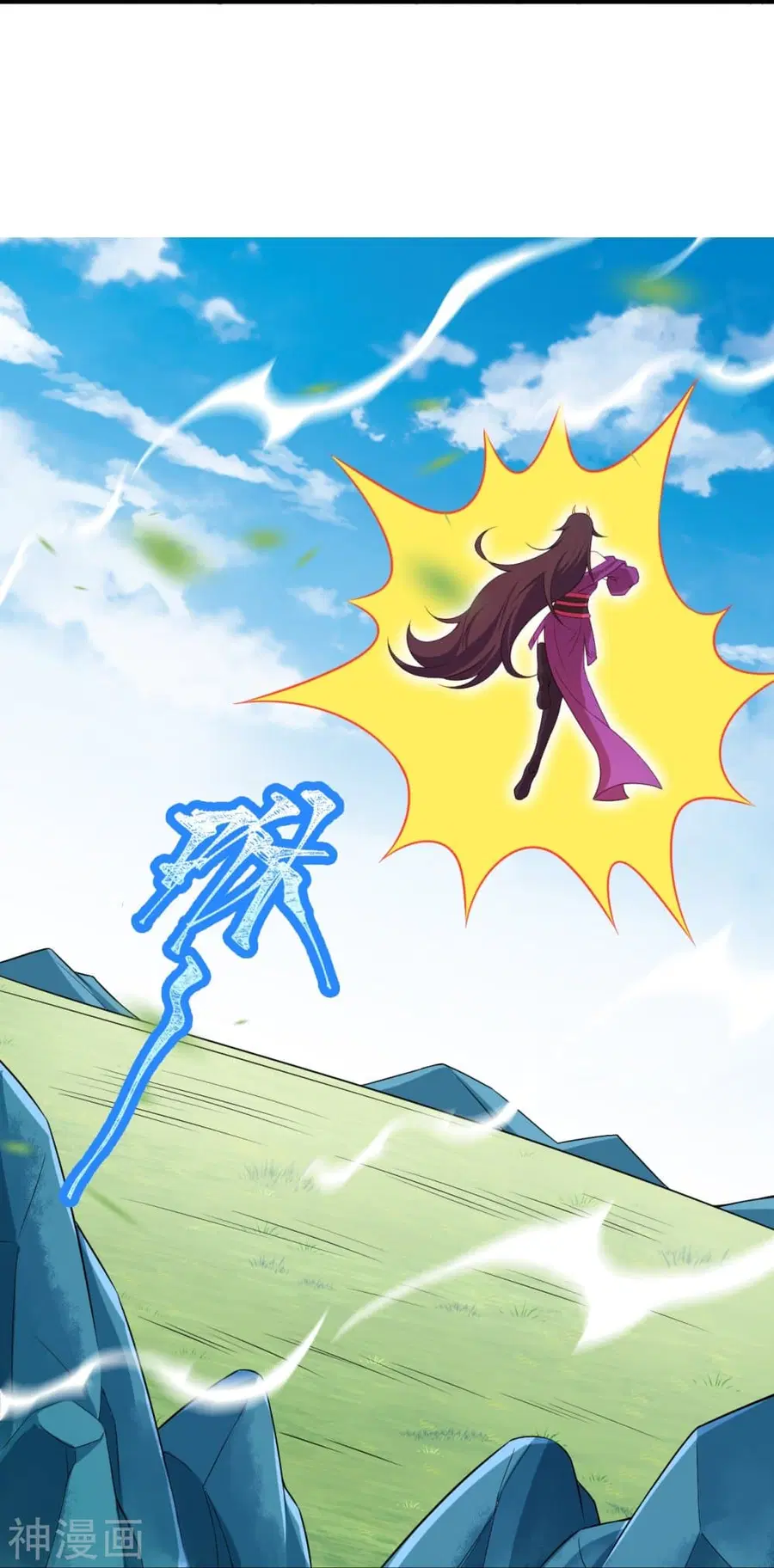Against the Gods ตอนที่ 431 หน้า 48
