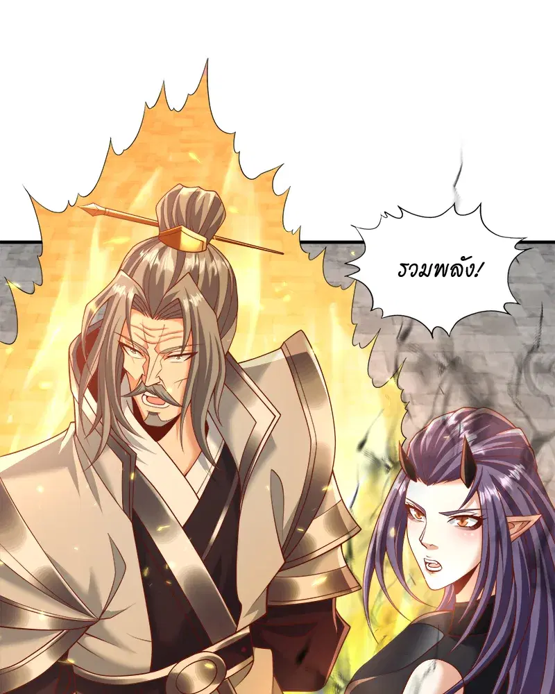 The Time of Rebirth ตอนที่ 188 หน้า 38