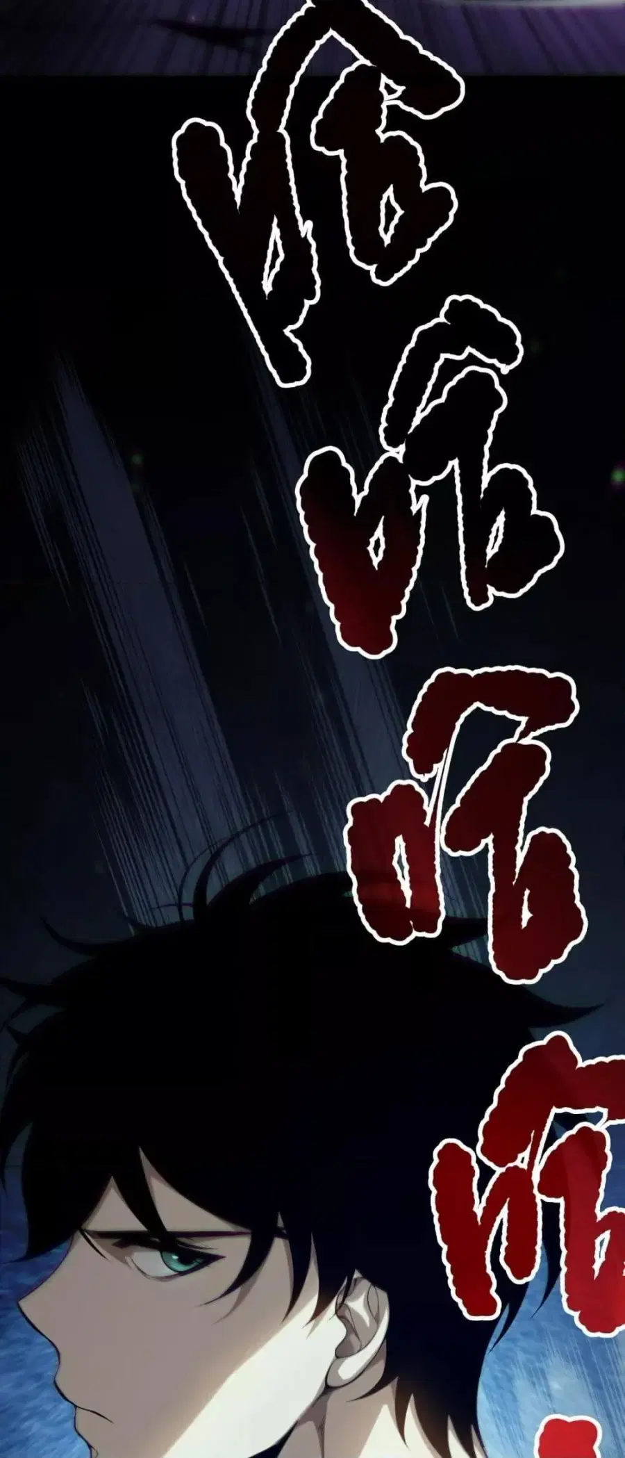Necromancer King of The Scourge ตอนที่ 133 หน้า 29