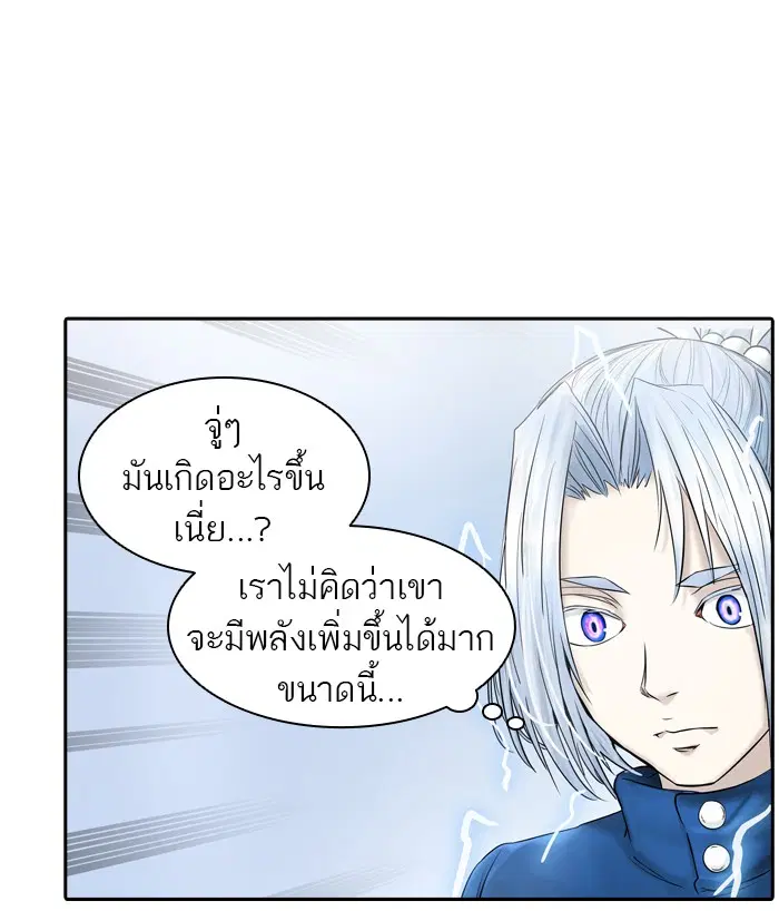 Tower of God ตอนที่ 382 หน้า 19