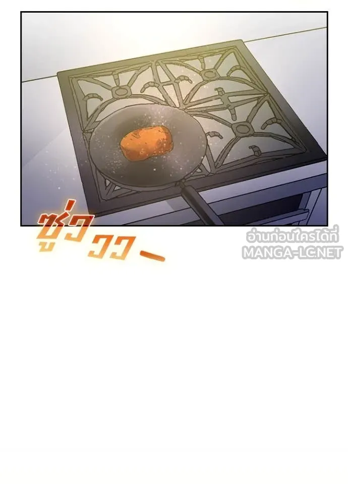 Hidden Class Gravity User เป้าหมายครั้งที่ 2 ต้องเป็นสุดยอดผู้แข็งแกร่งด้วยคลาสลับ ตอนที่ 69 หน้า 50