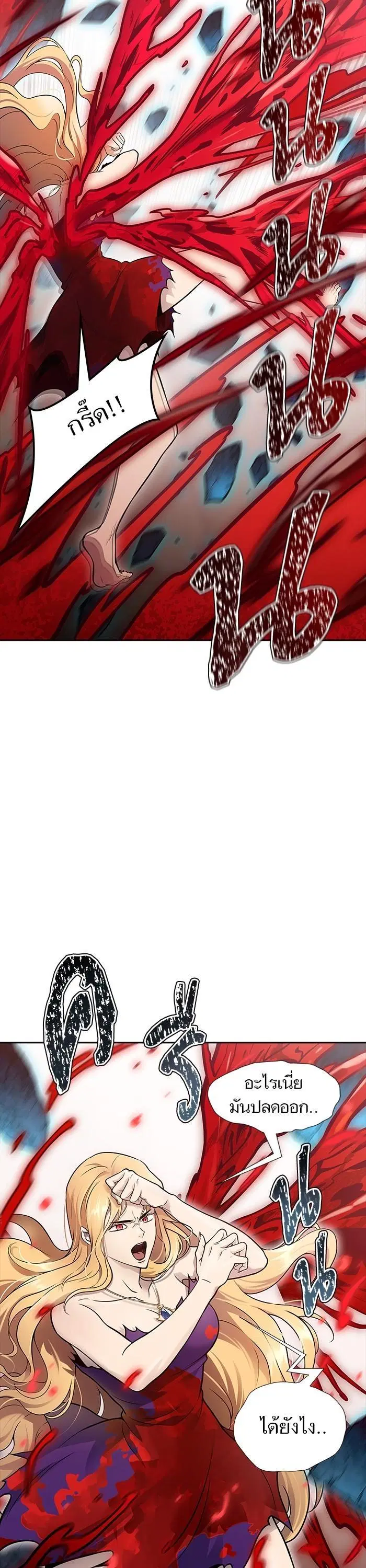 Tower of God ตอนที่ 610 หน้า 55