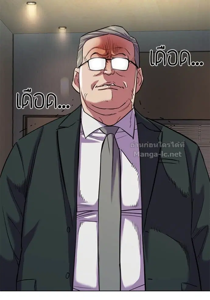 Reborn Rich ตอนที่ 140 หน้า 59