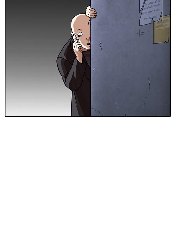 Lookism ตอนที่ 270 หน้า 35